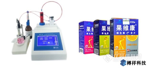 食品、保健品的分析和檢測(cè)，電位滴定儀哪***好？